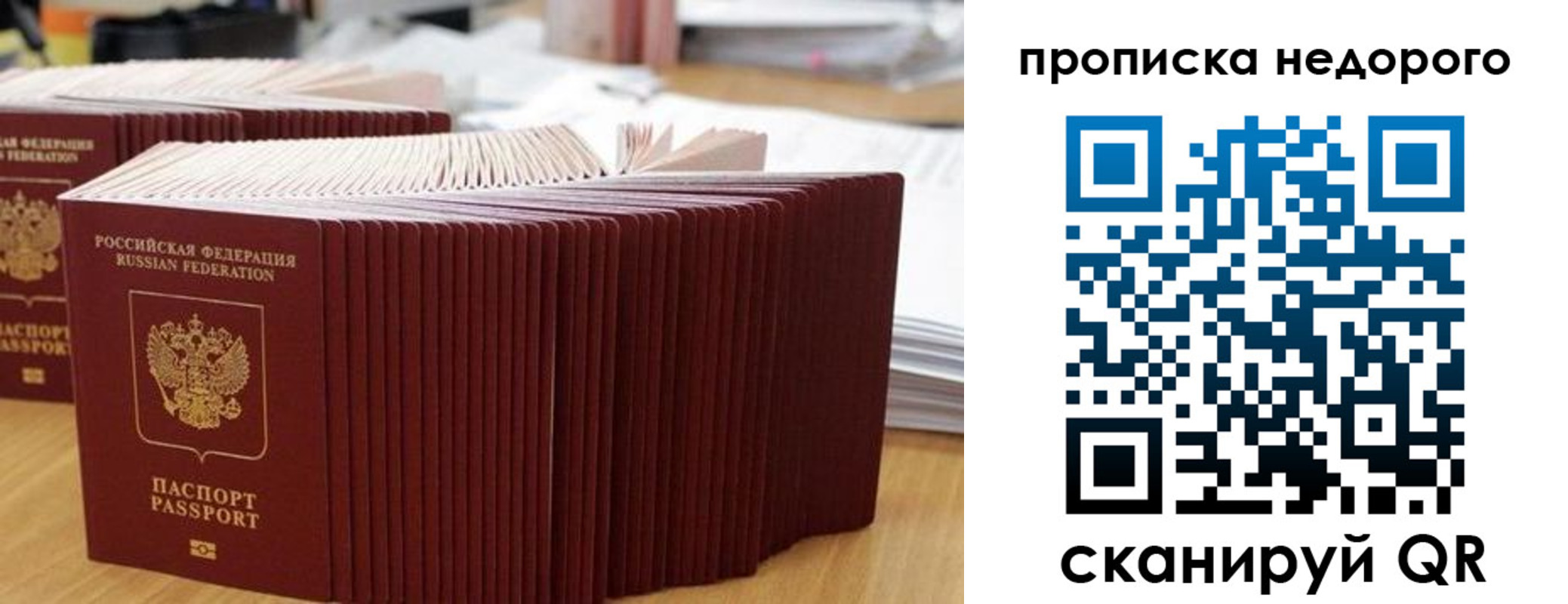 регистрация для дет. сада в Марий Эл