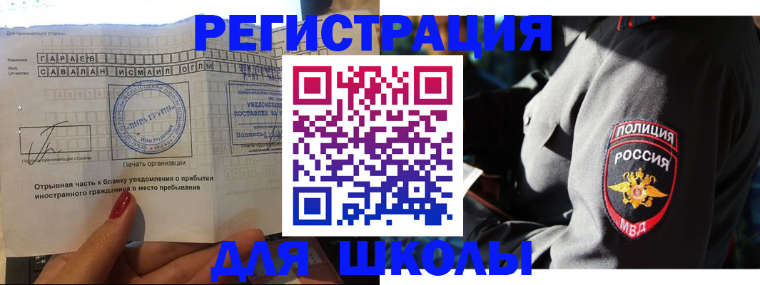 найти адрес прописки в Марий Эл