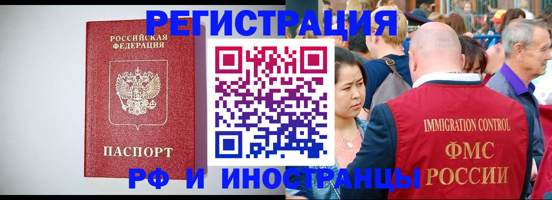 временная регистрация госуслуги в Марий Эл